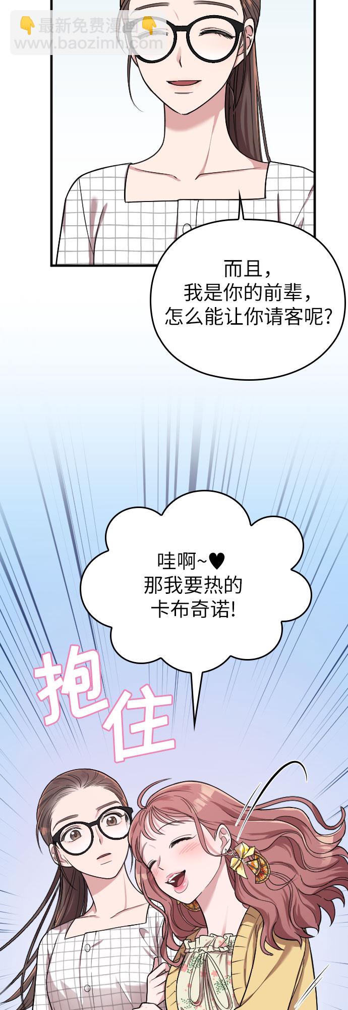 第7话19