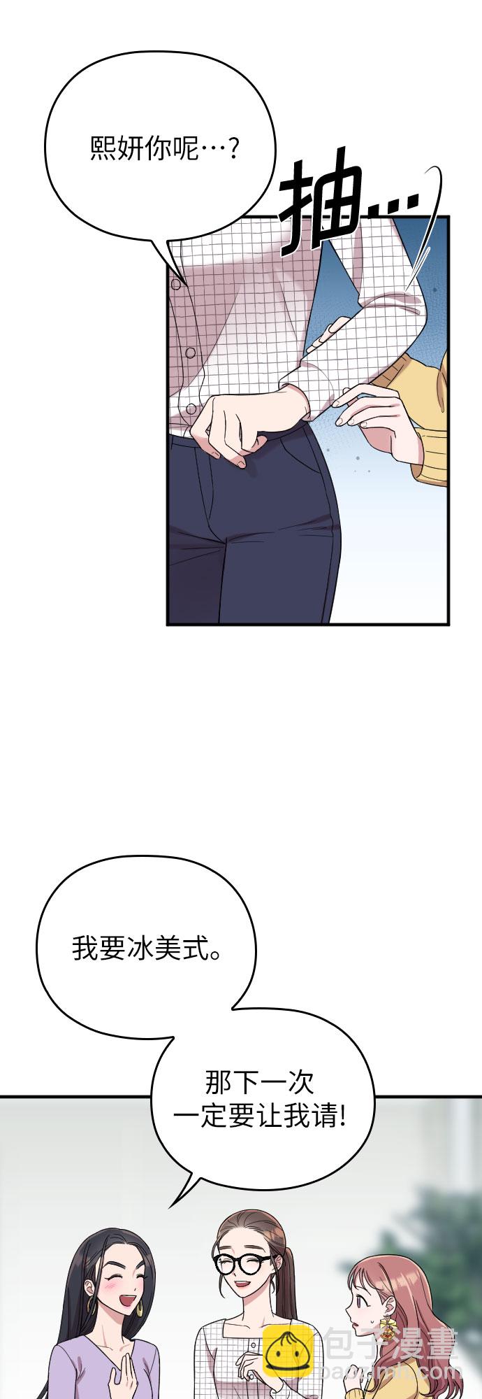 第7话21