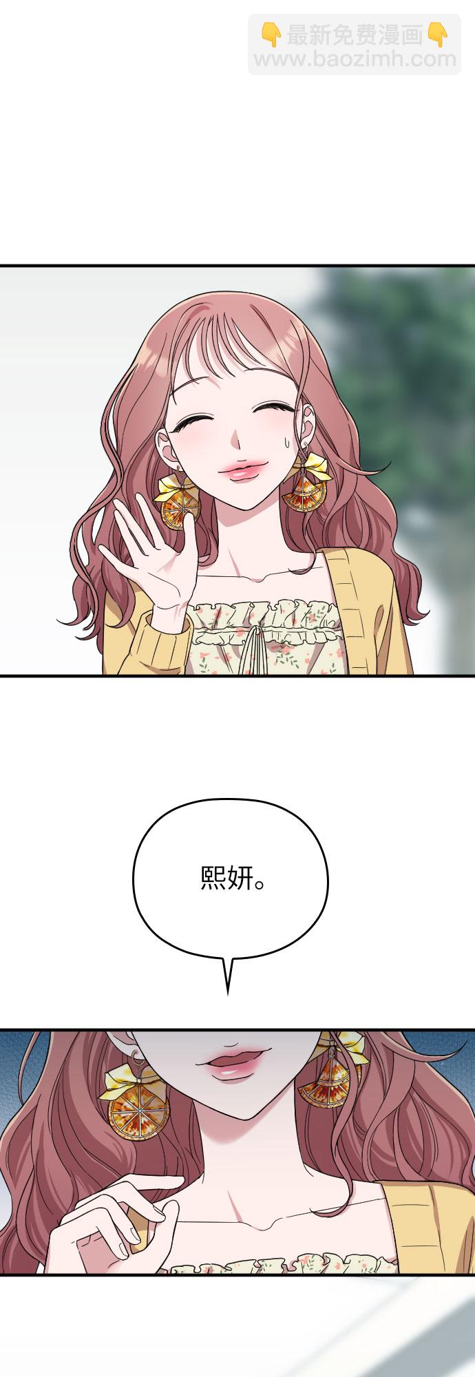 第7话23