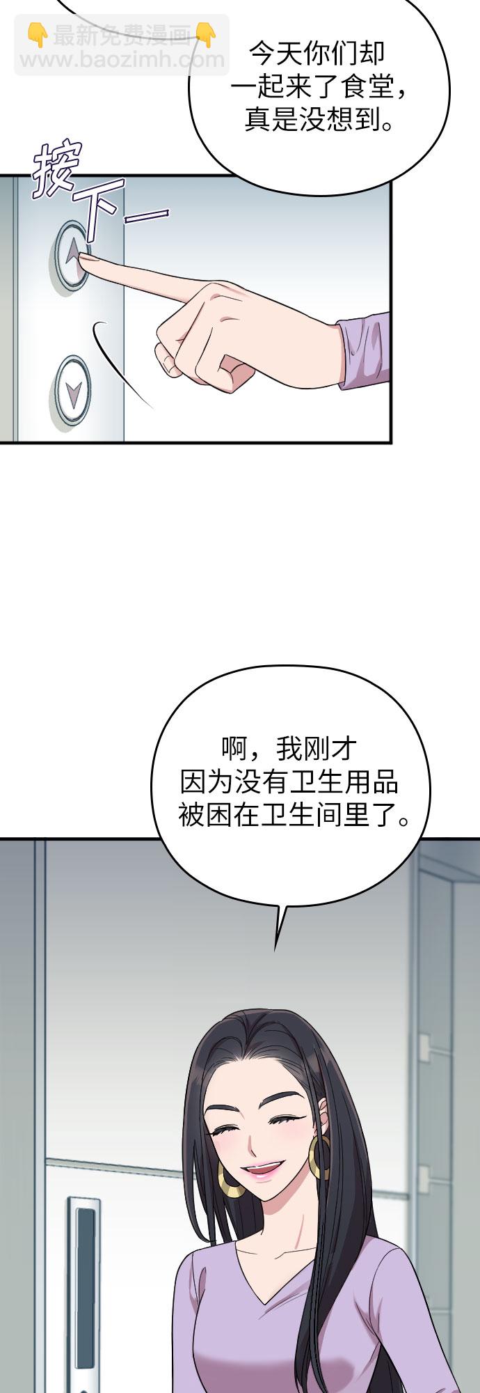 第7话25