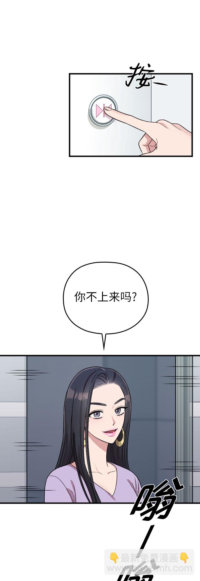 第7话32