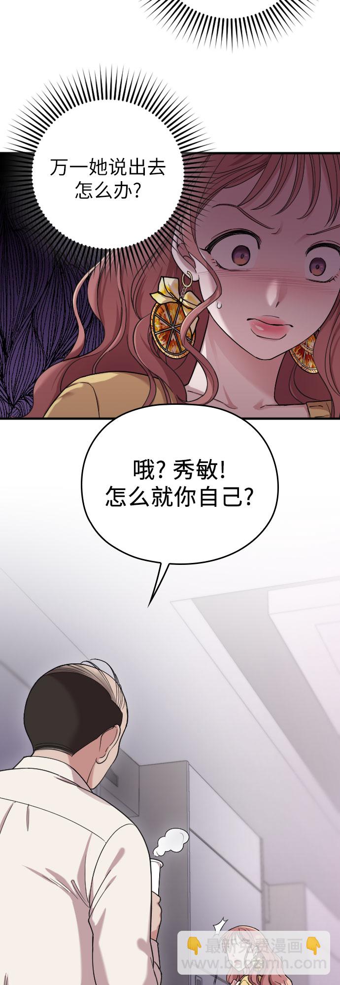 第7话36