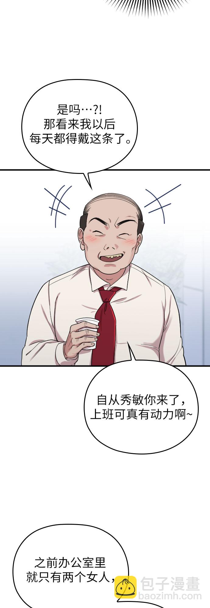 第7话38