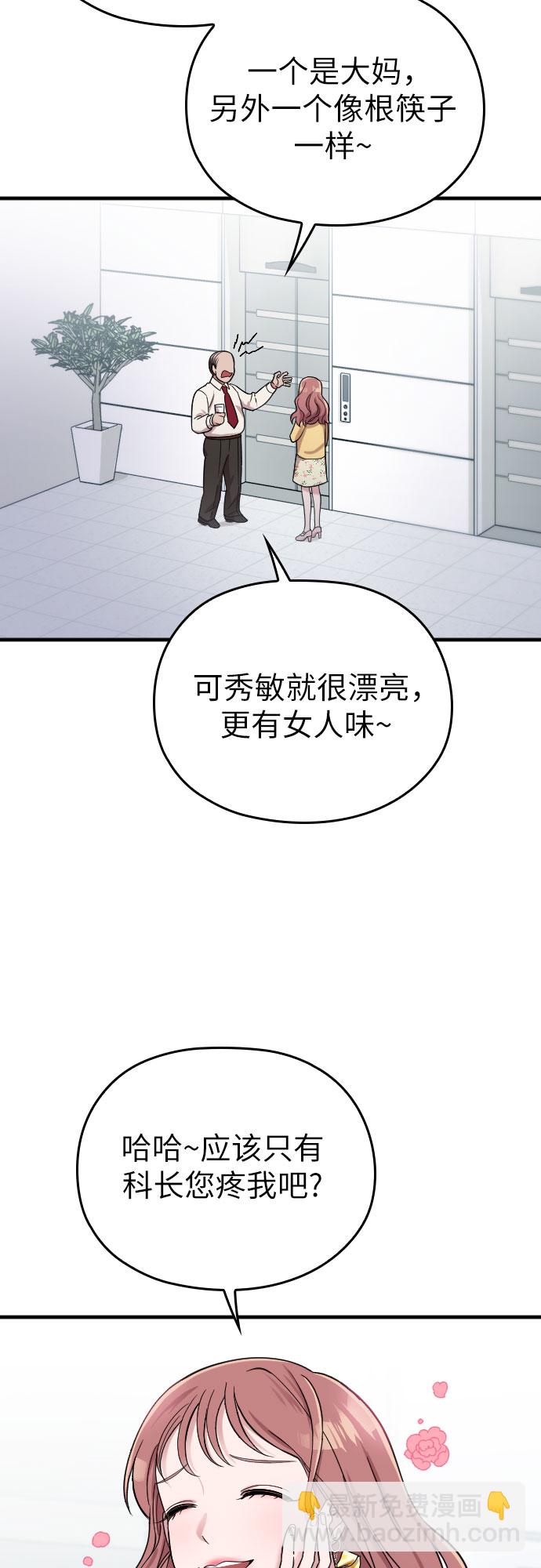 第7话39