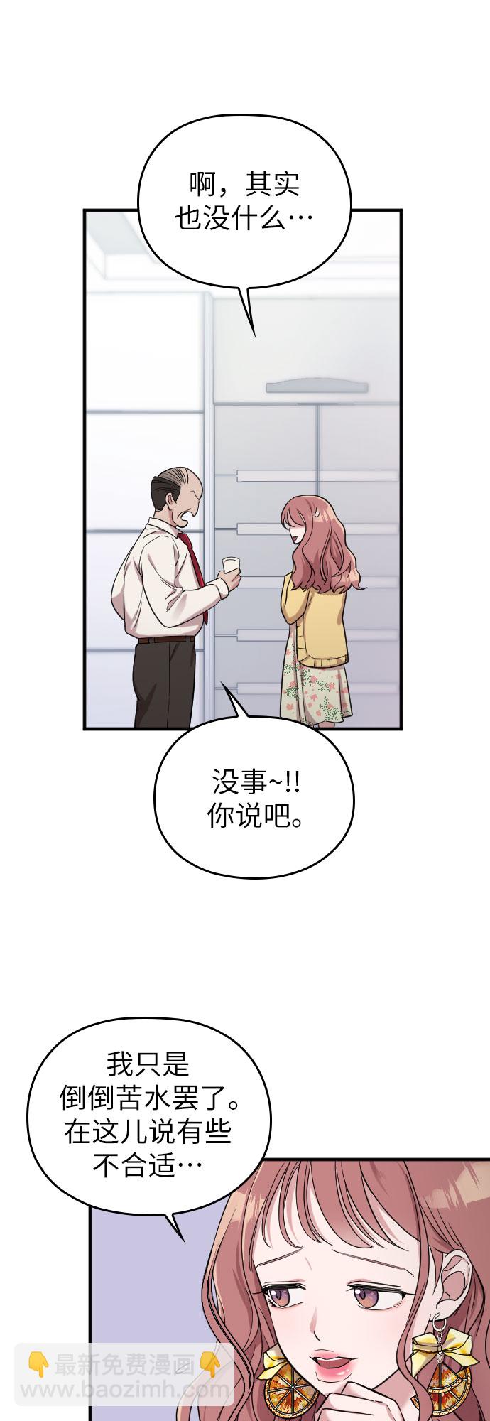 第7话41