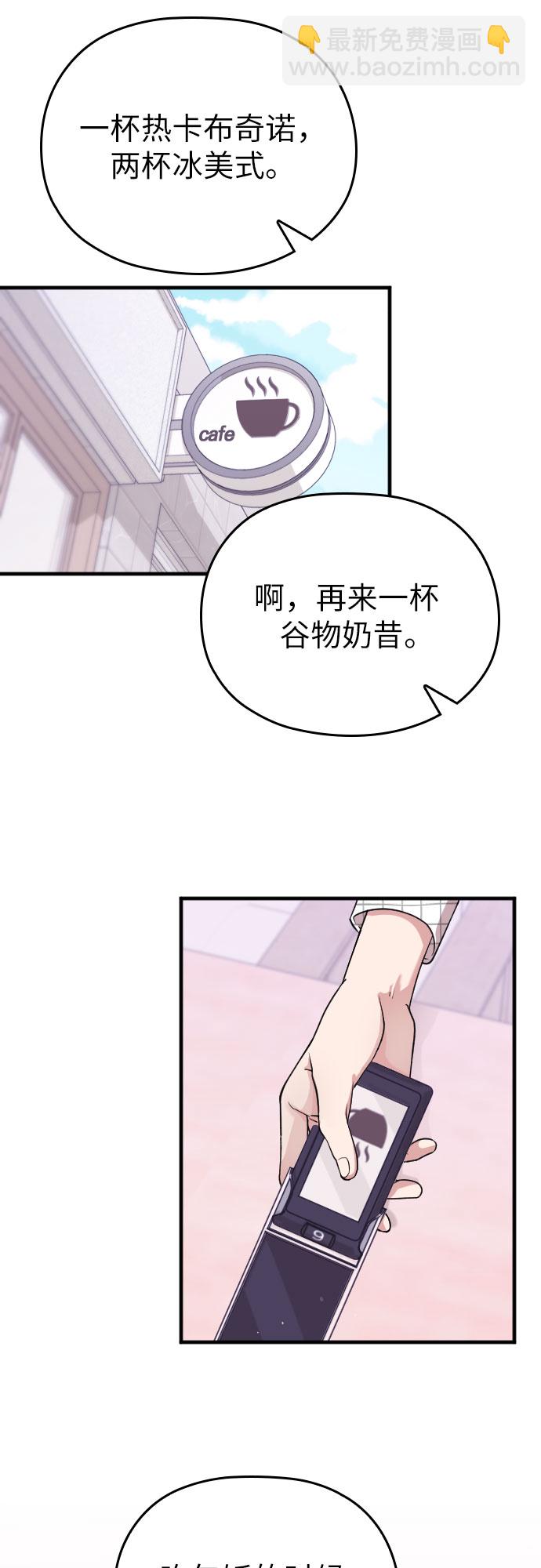 第7话44