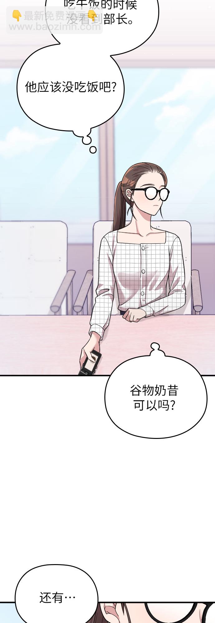 第7话45