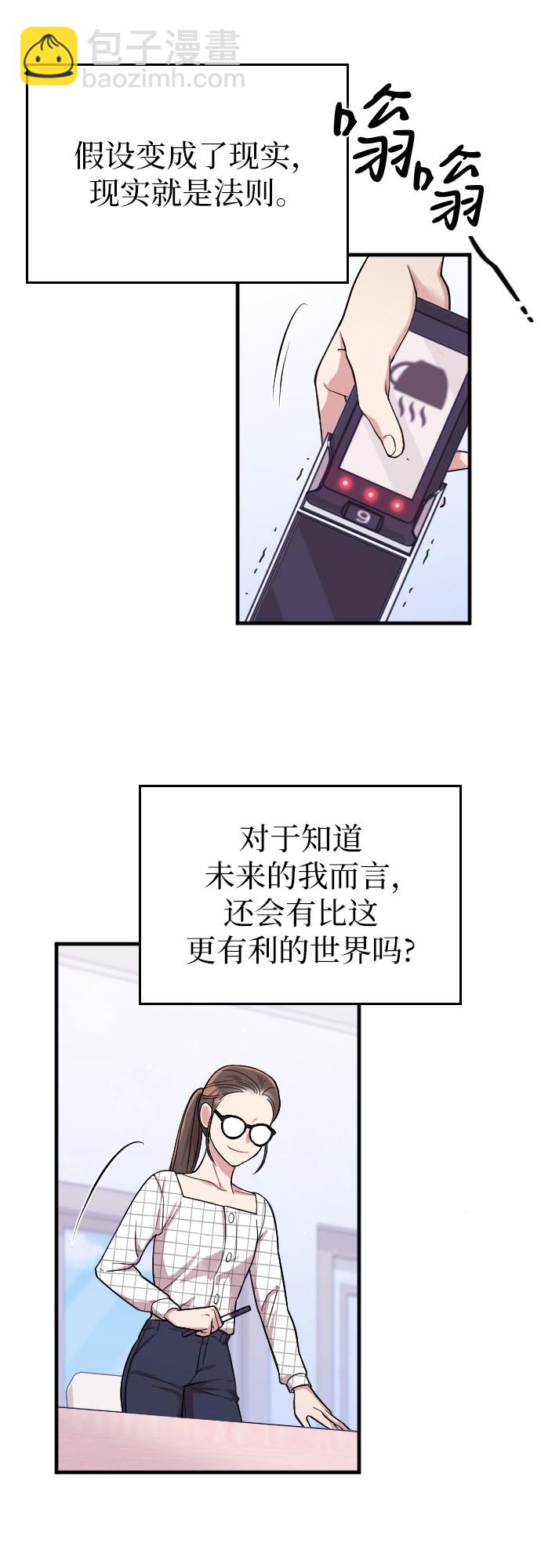 第7话48