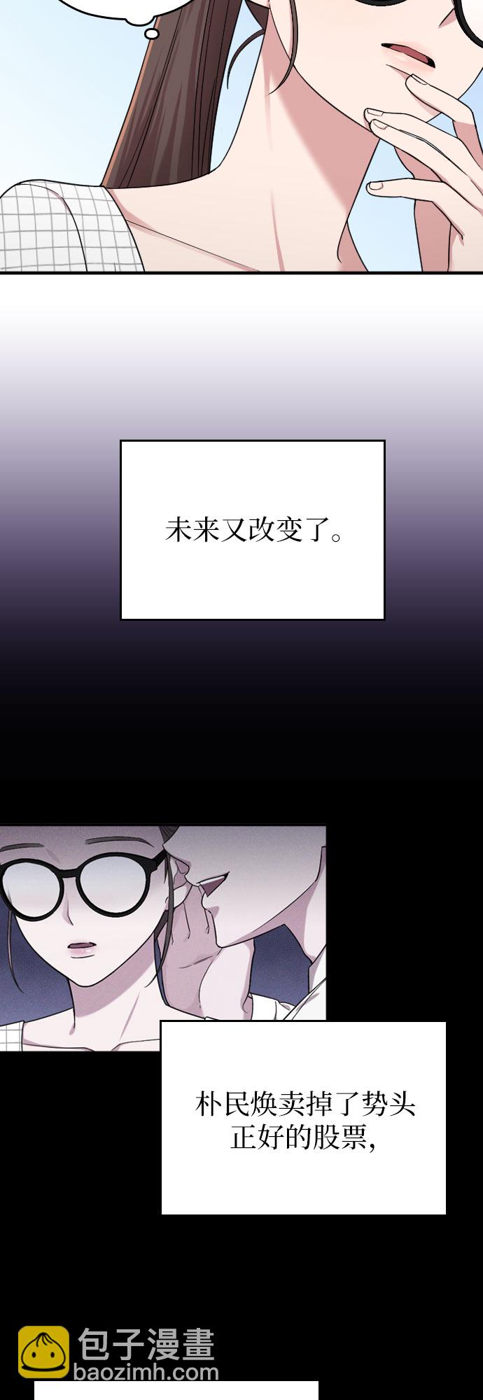 第7话50