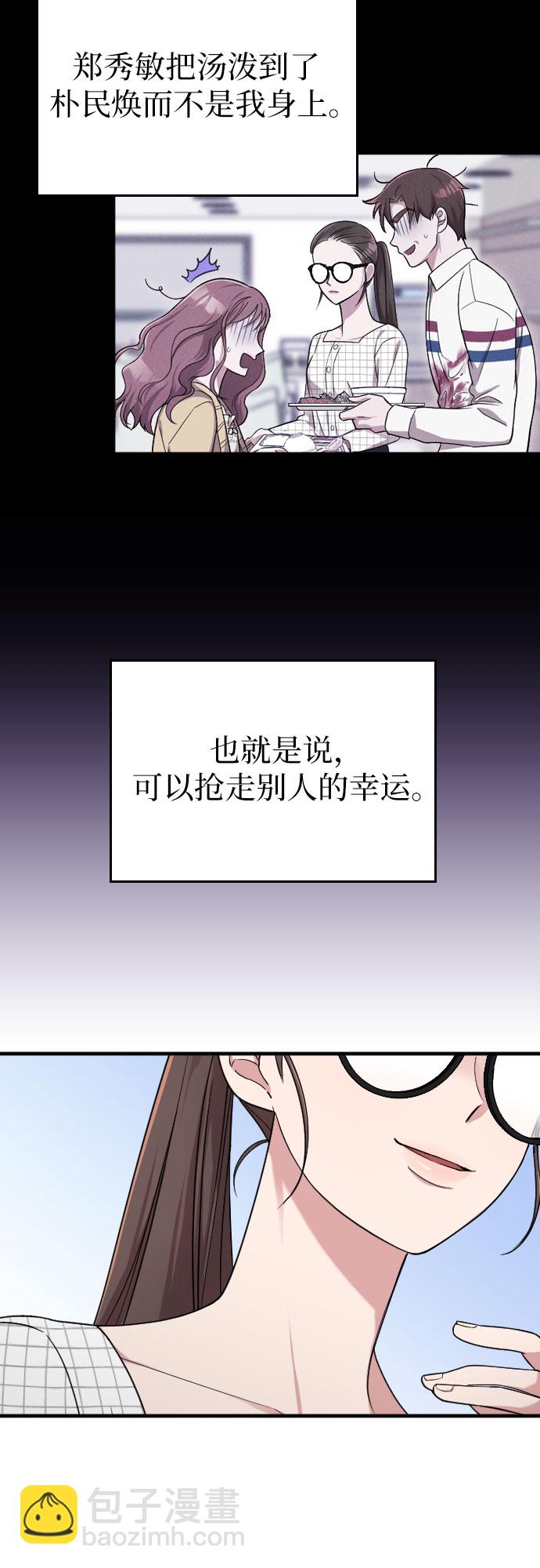 第7话51