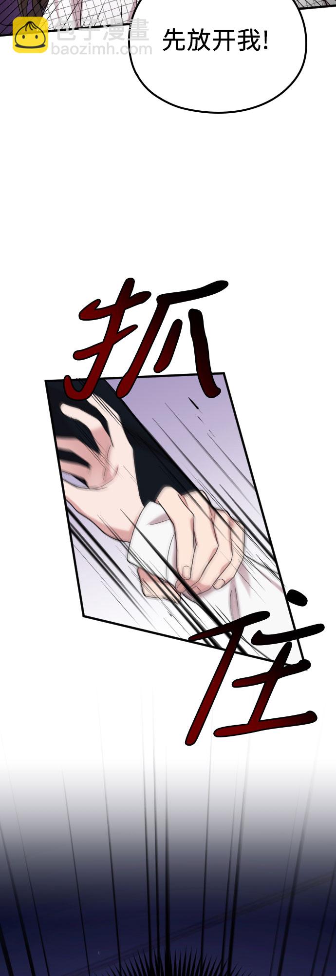 第7话63