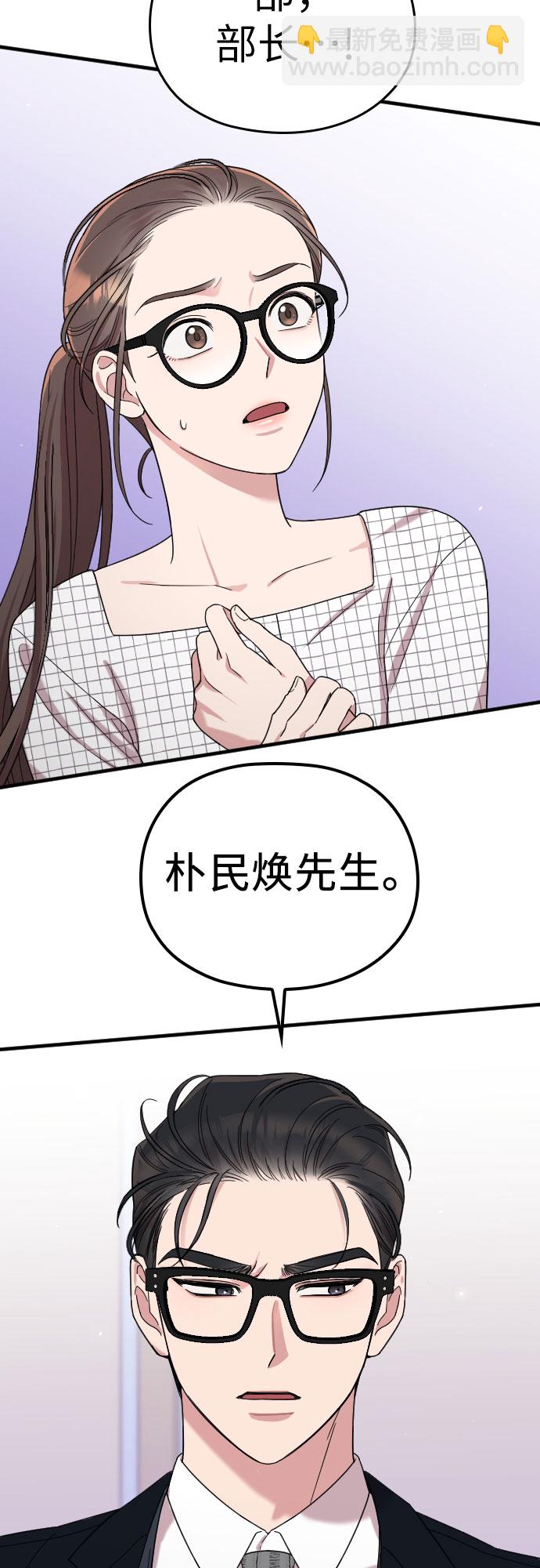 第7话66