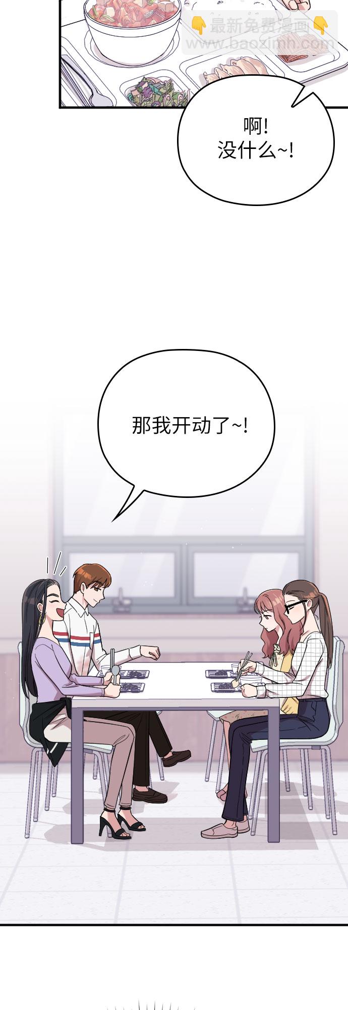 第7话8