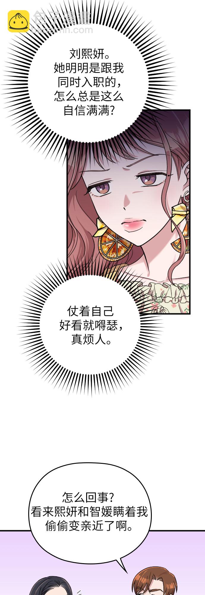 第7话9