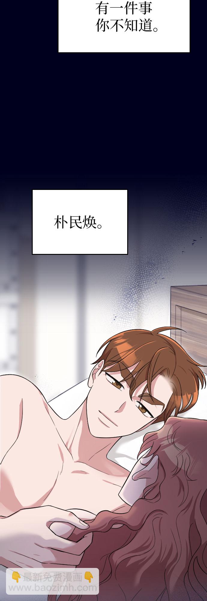第29话2