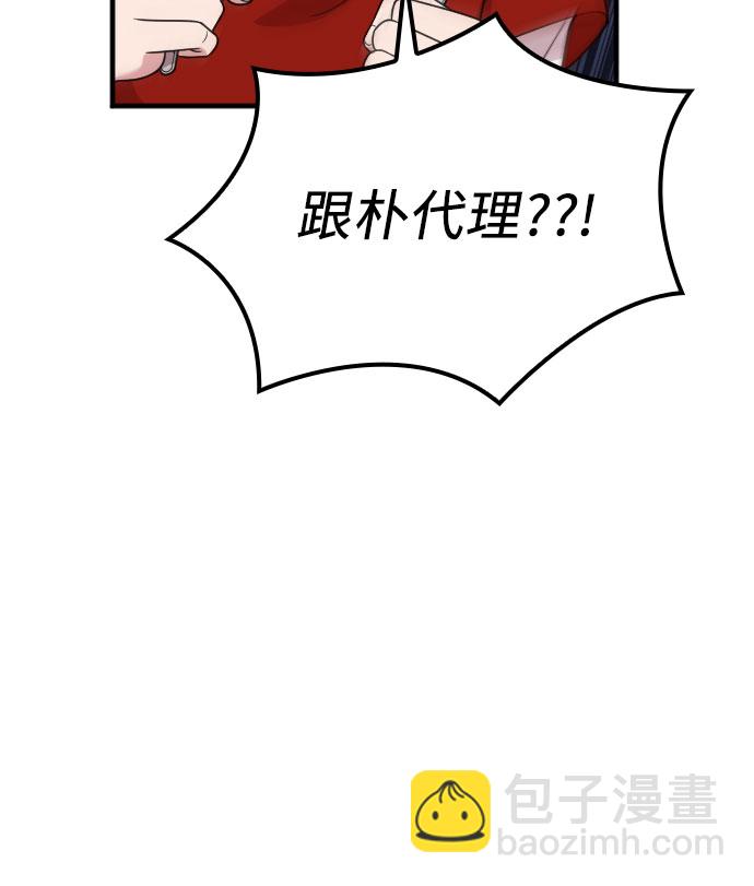 第29话20