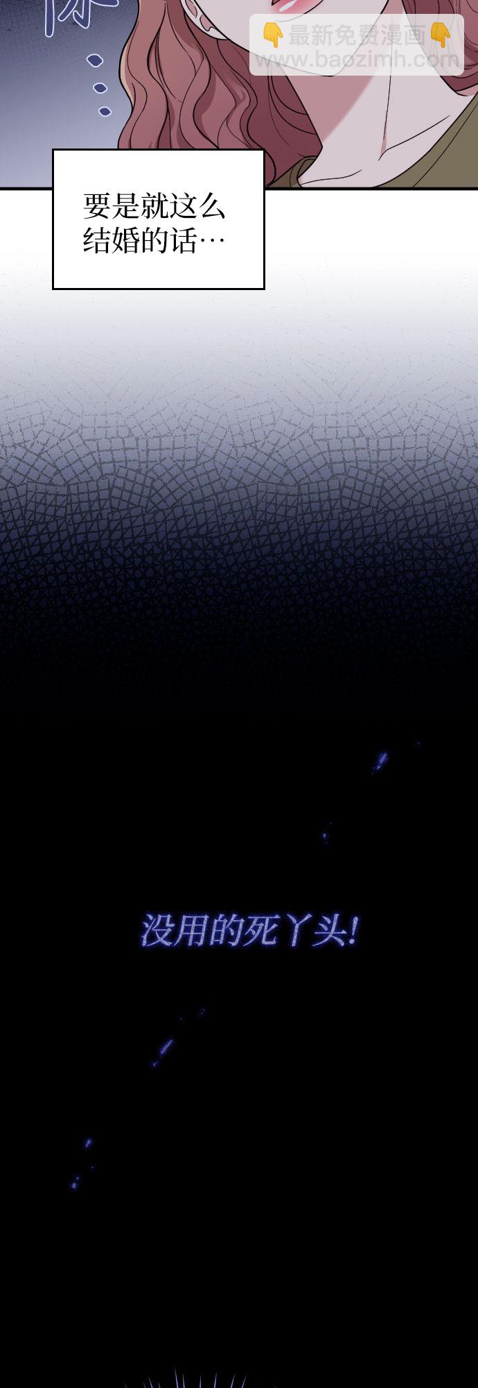 第29话33