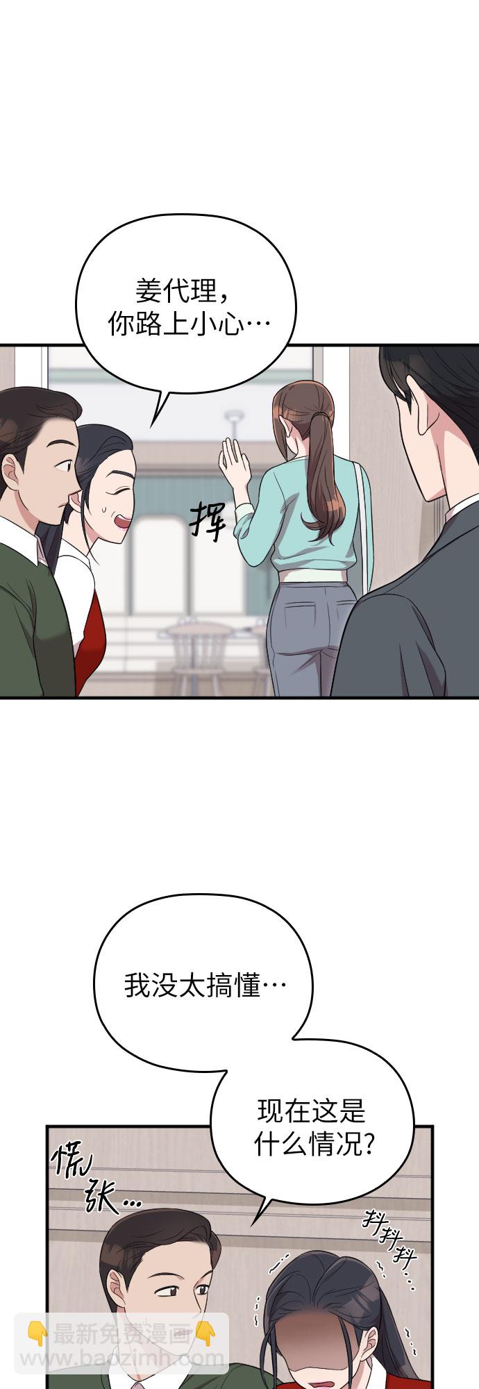 第29话40