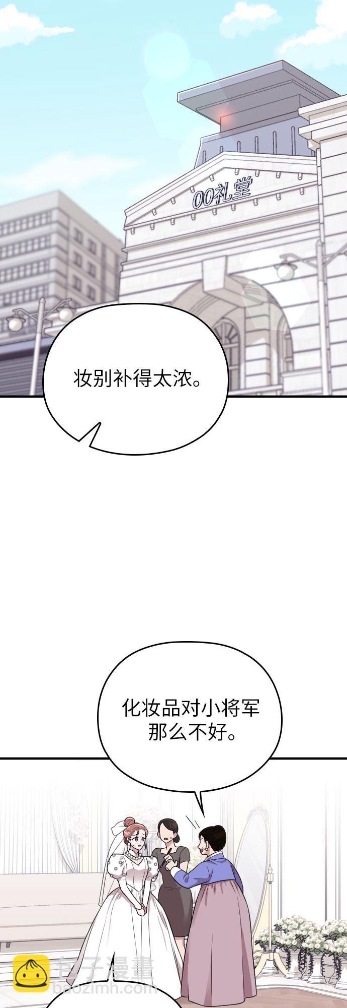 第29话59