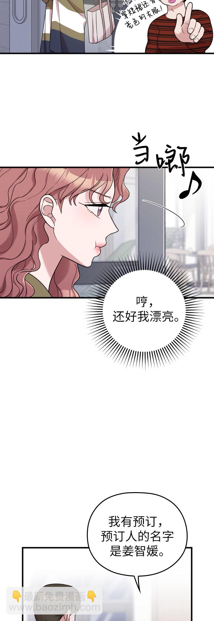 第29话6