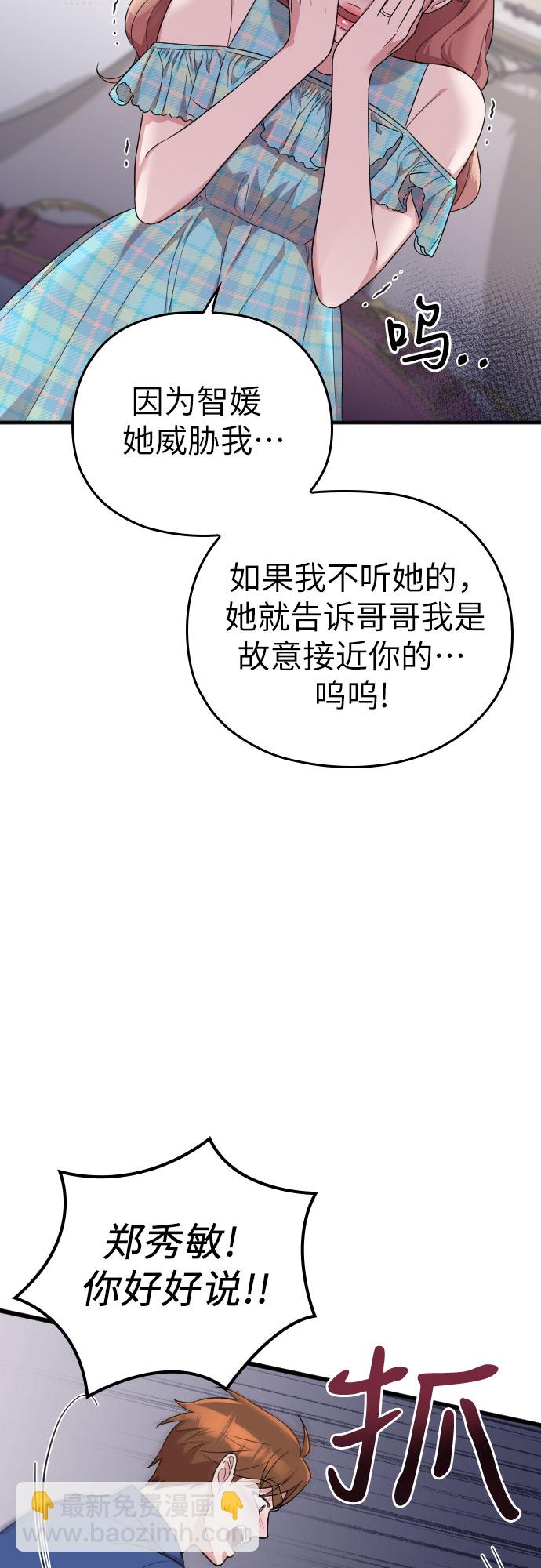 第33话1