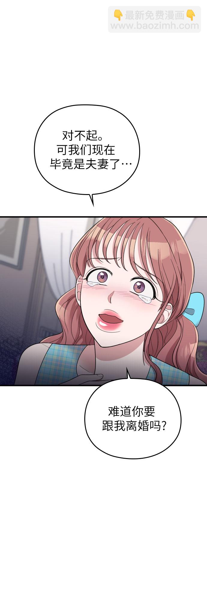 第33话11