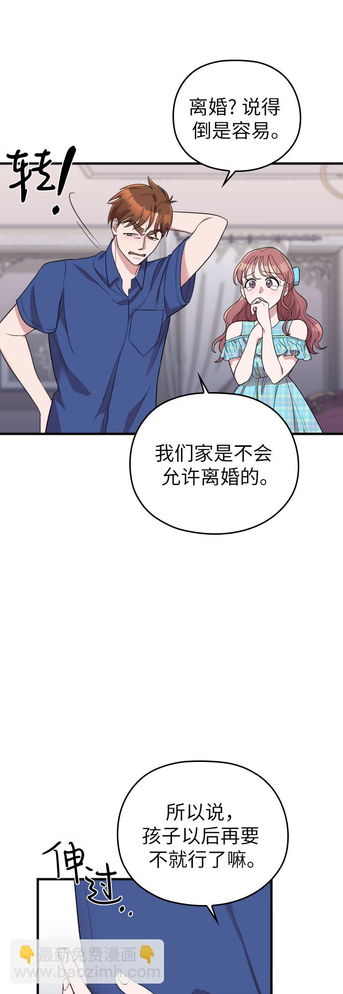 第33话12