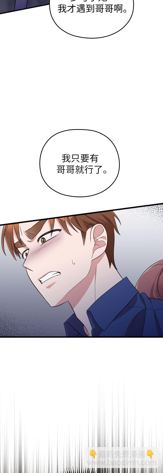 第33话14
