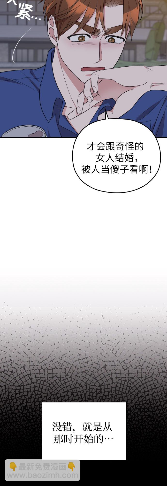 第33话18