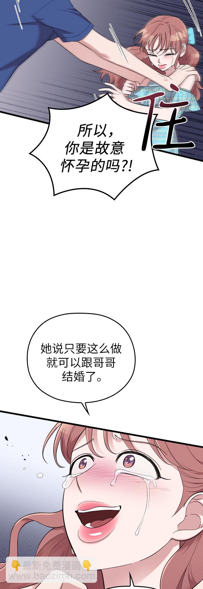 第33话2