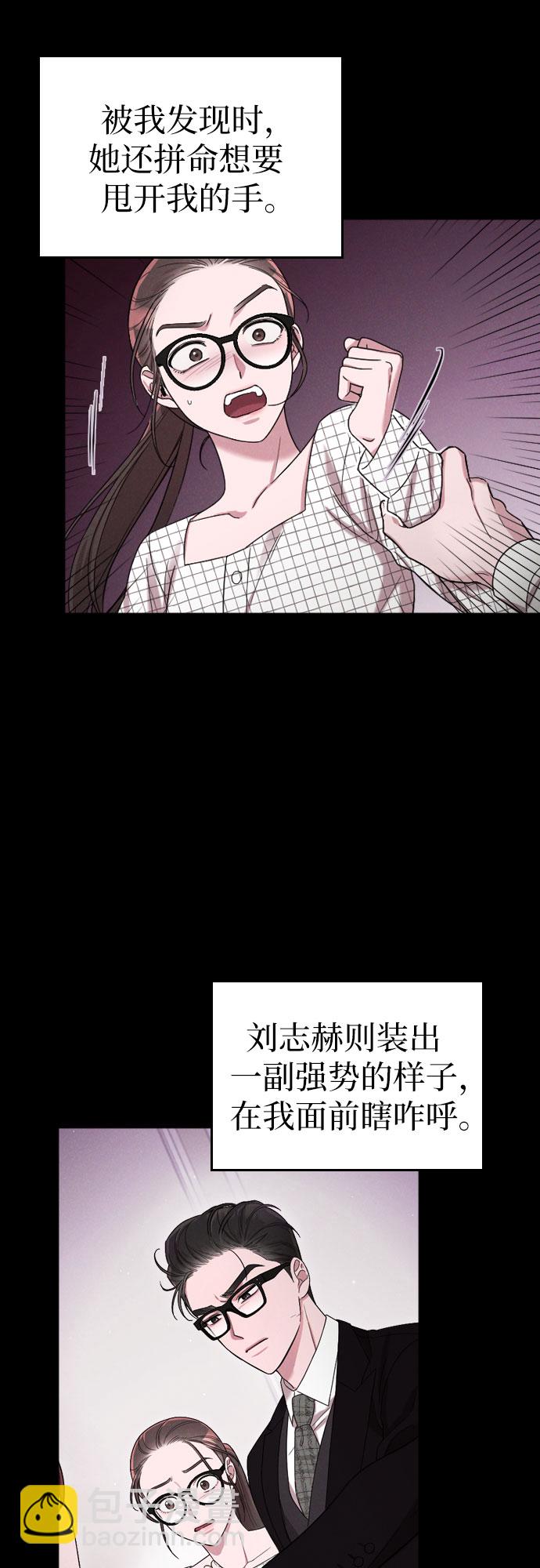 第33话20