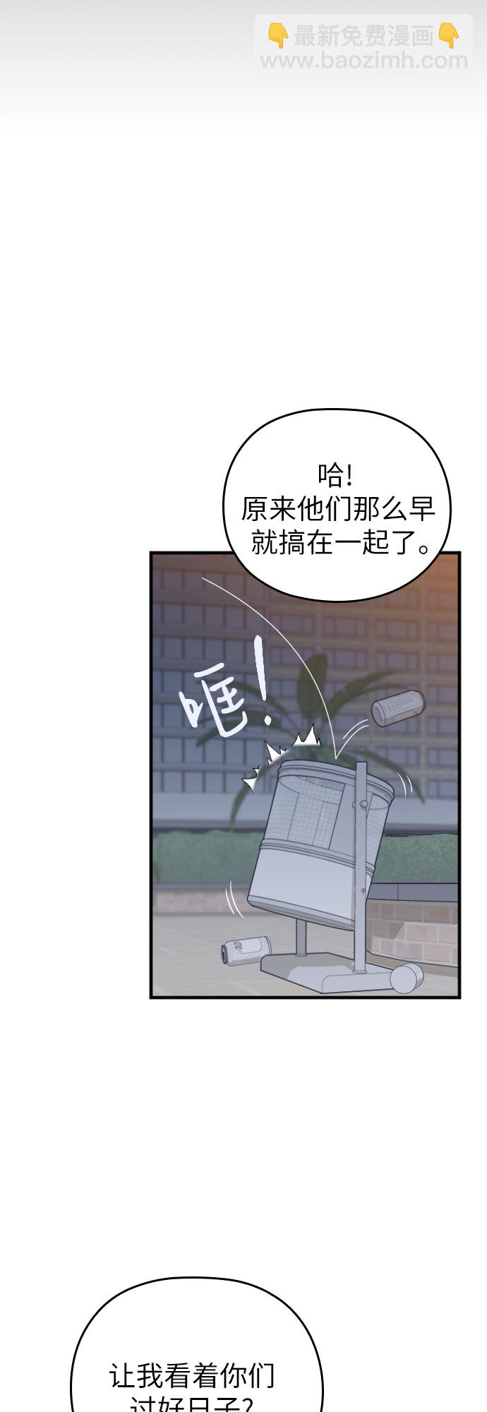 第33话23