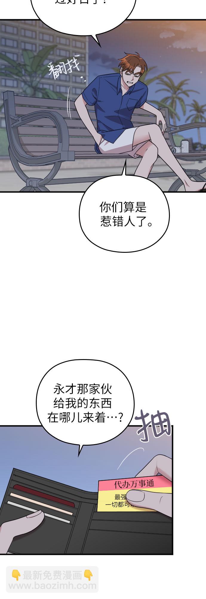 第33话24