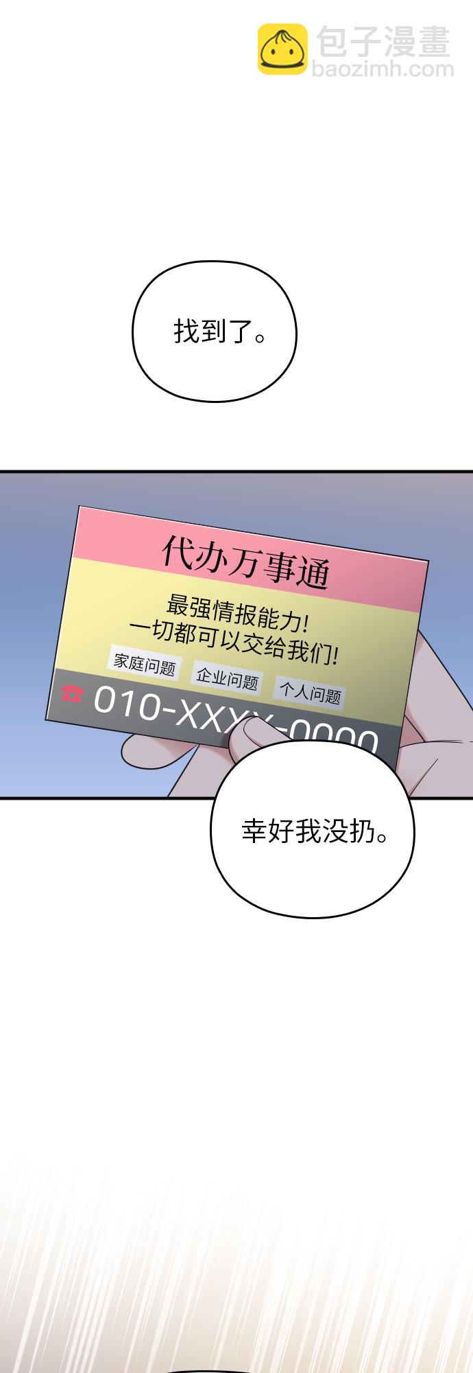 第33话25