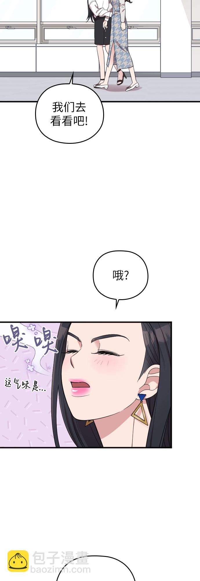 第33话29