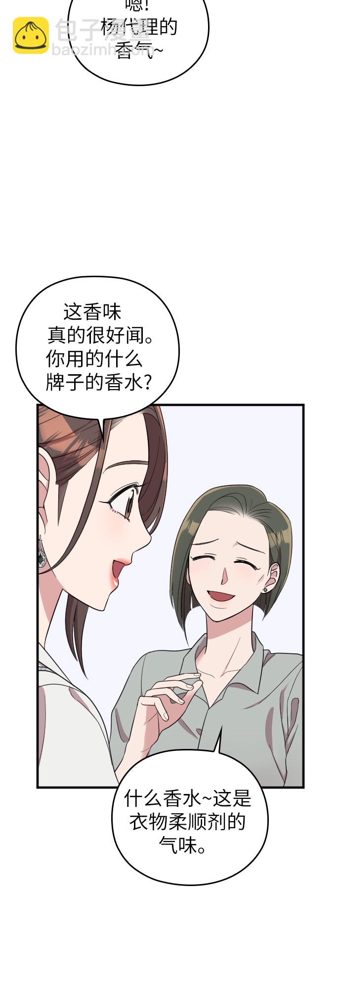 第33话31
