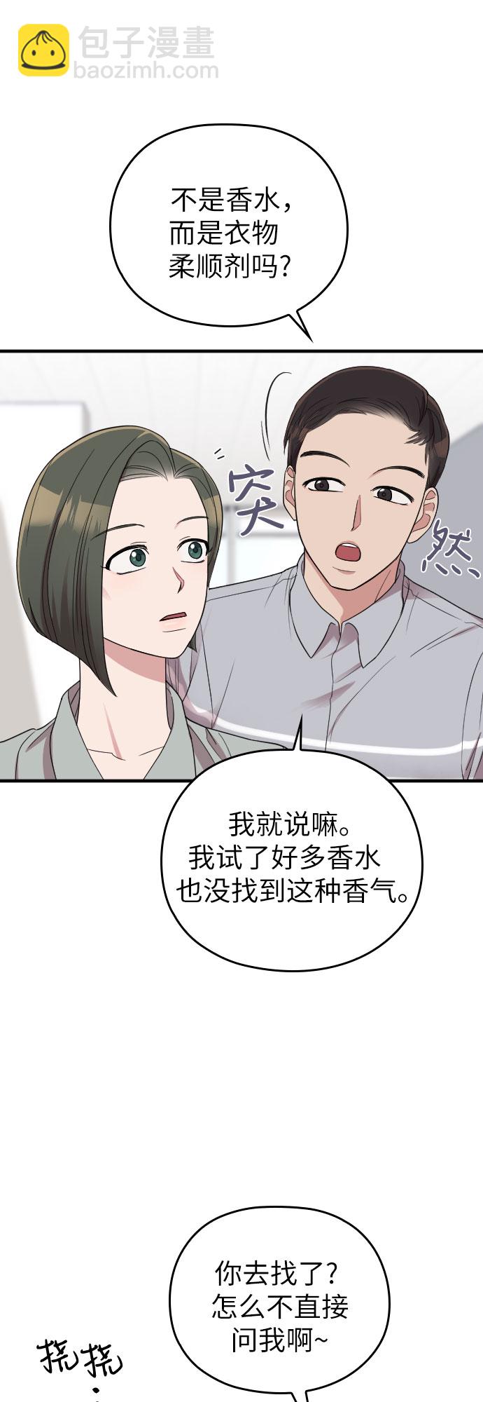第33话32