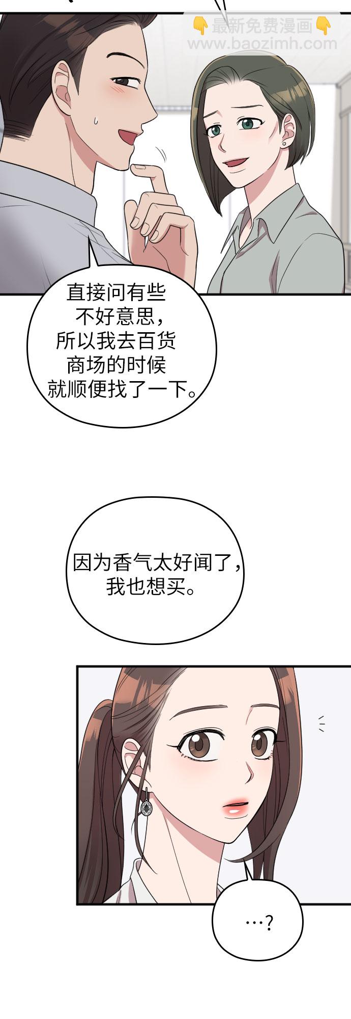 第33话33