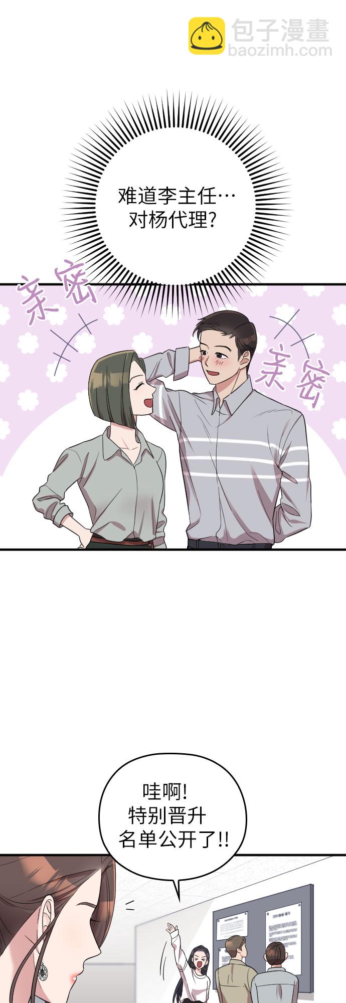 第33话34