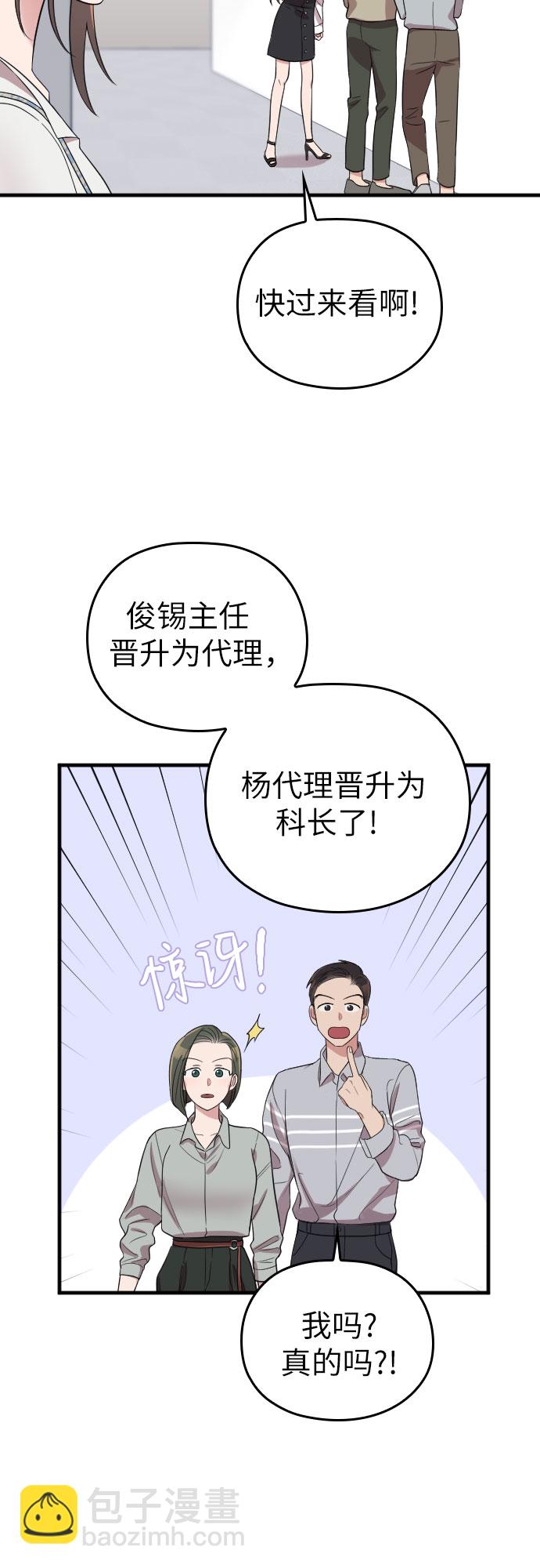 第33话35