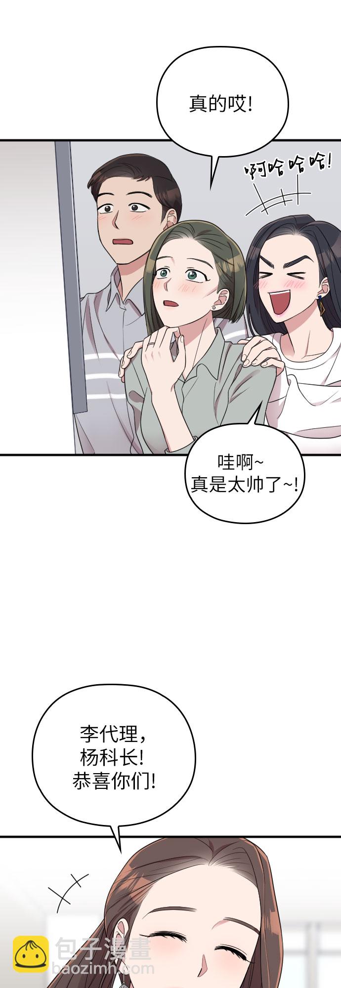 第33话37