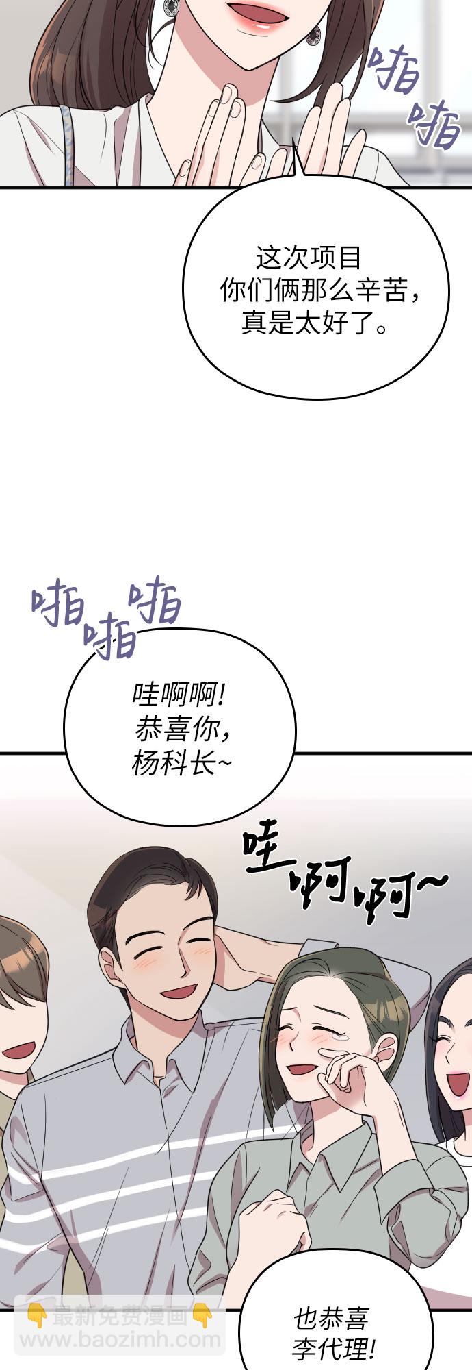 第33话38