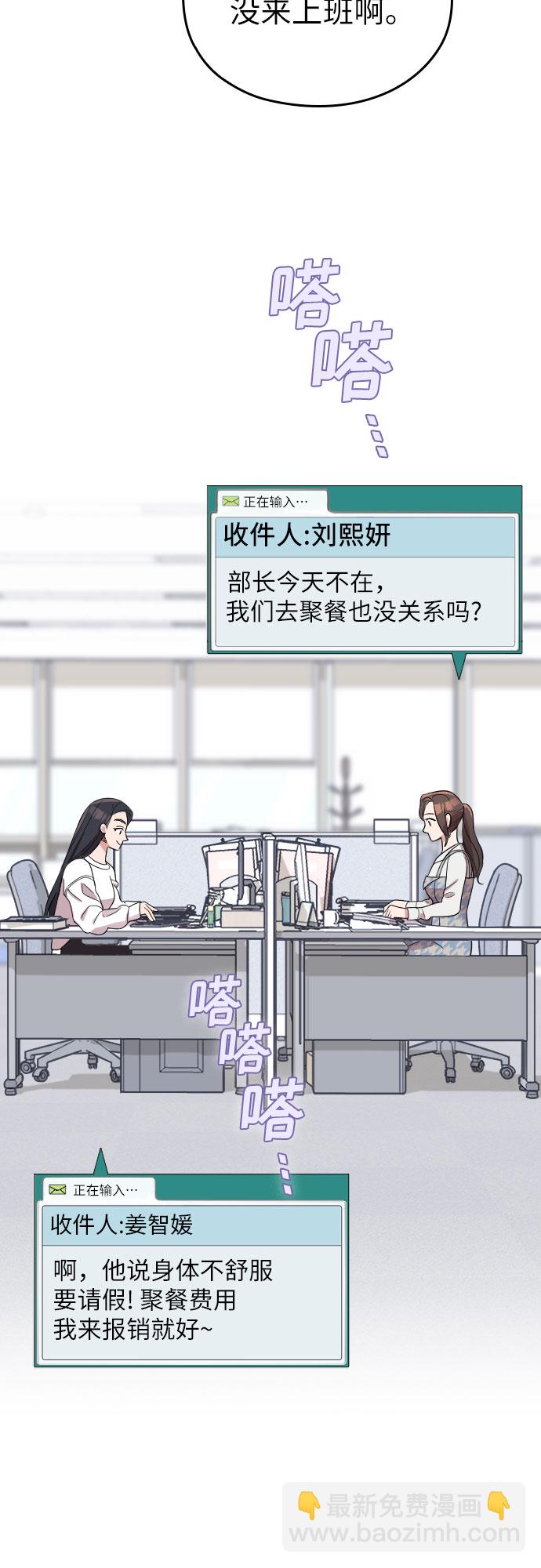 第33话41