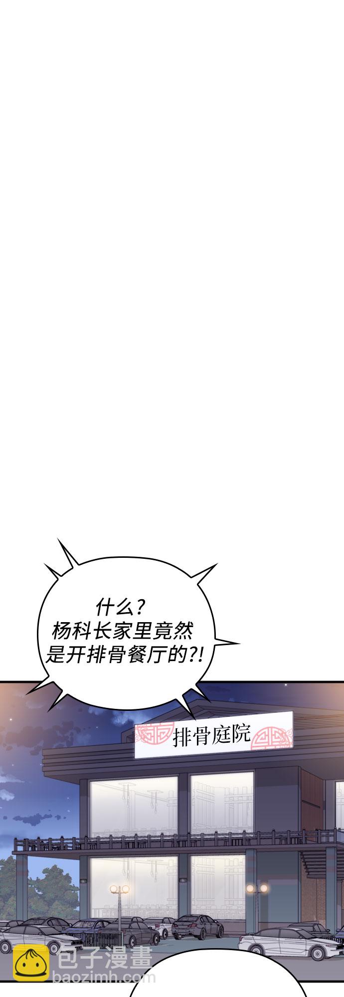 第33话43