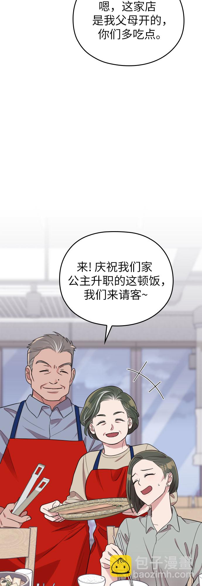 第33话44
