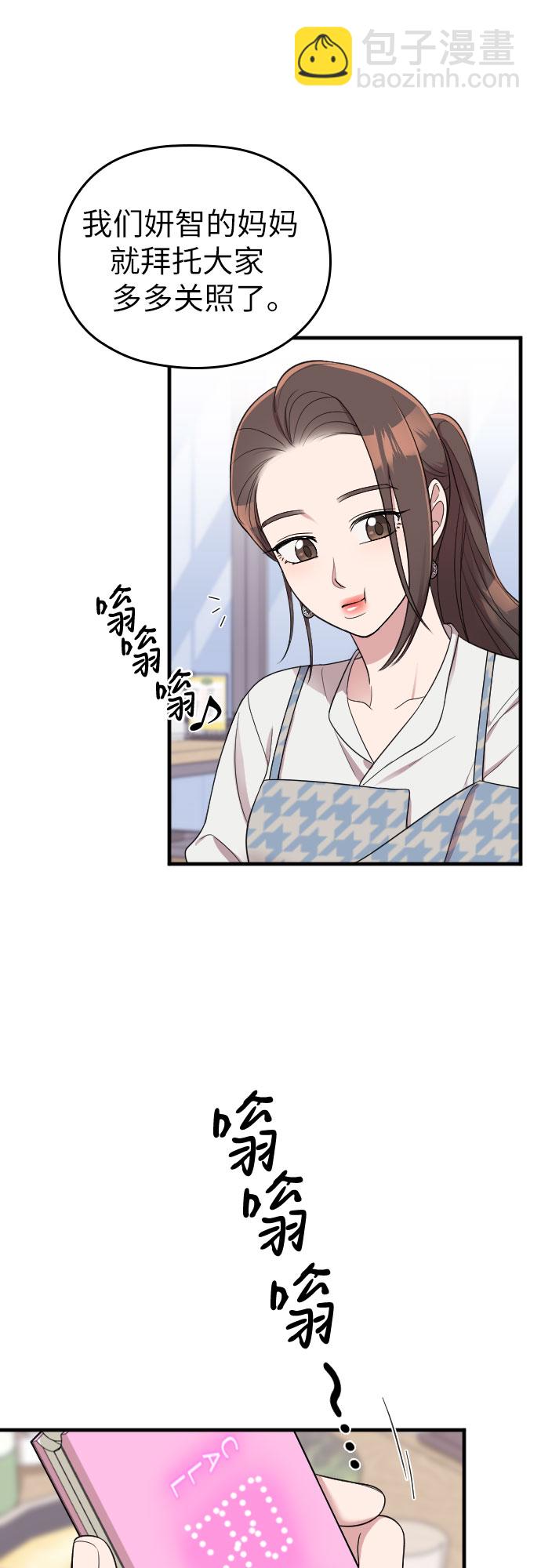 第33话51