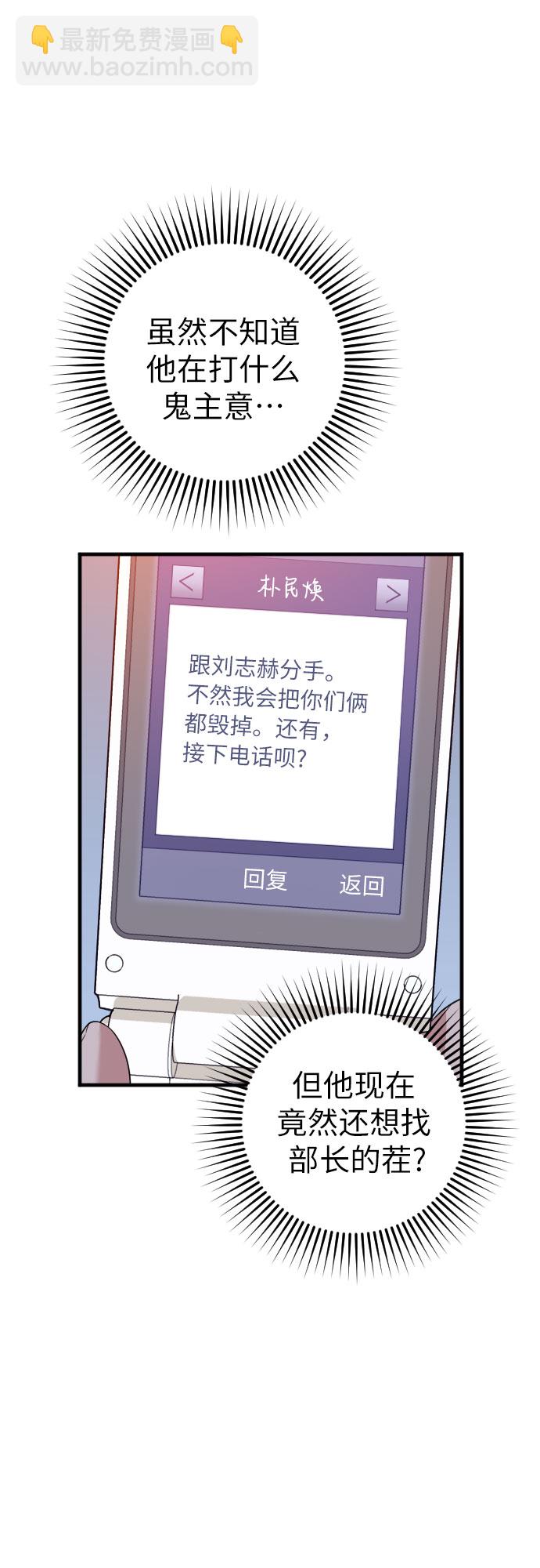 第33话53
