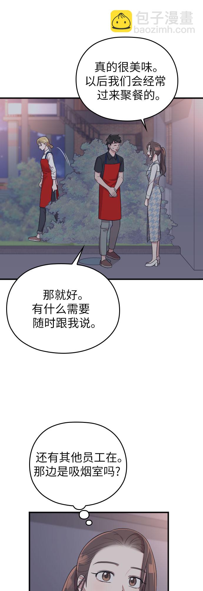 第33话56