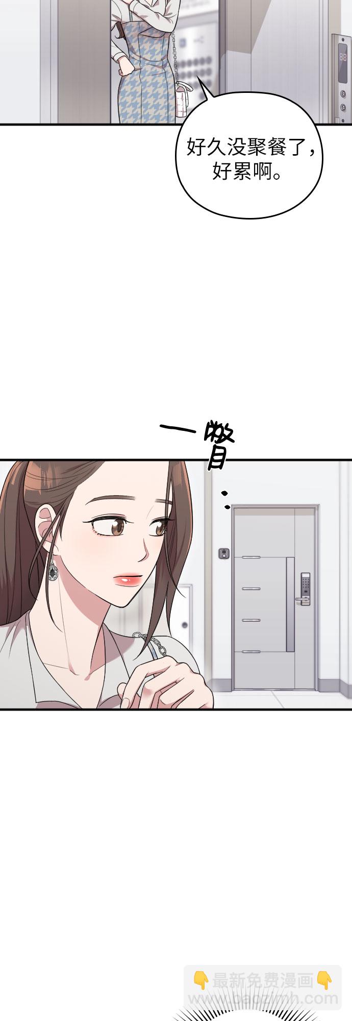 第33话59