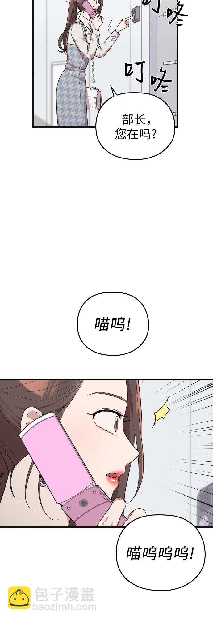 第33话61